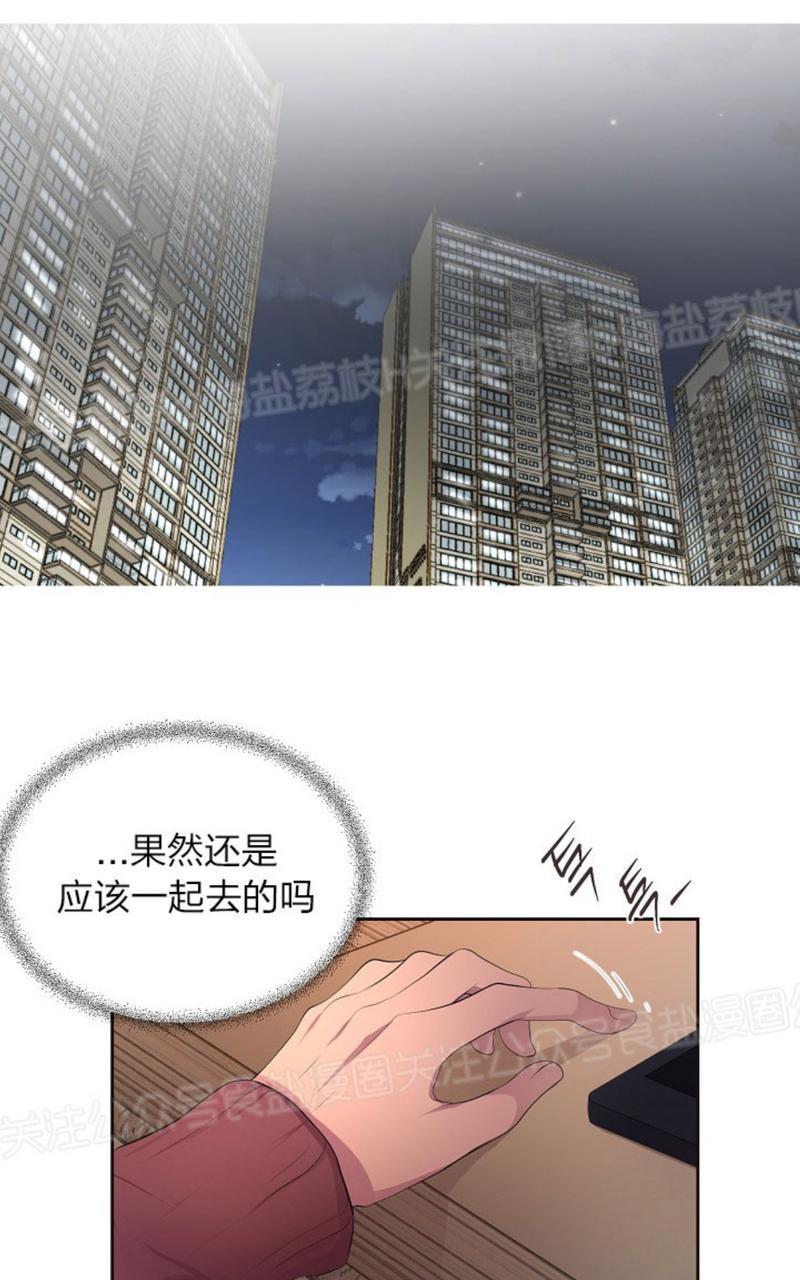 升温/炙热的拥抱我[耽美]韩漫全集-第72话无删减无遮挡章节图片 