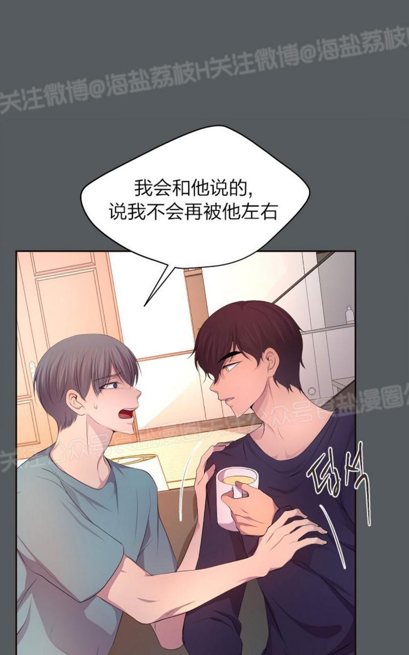 升温/炙热的拥抱我[耽美]韩漫全集-第72话无删减无遮挡章节图片 