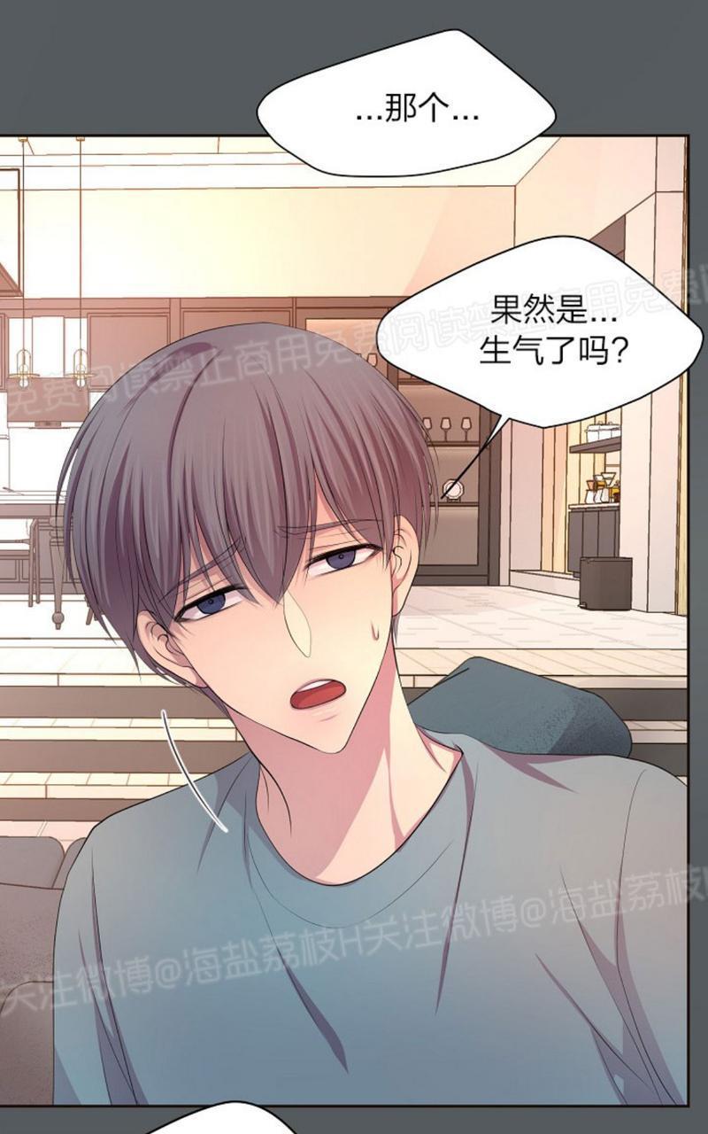 升温/炙热的拥抱我[耽美]韩漫全集-第72话无删减无遮挡章节图片 