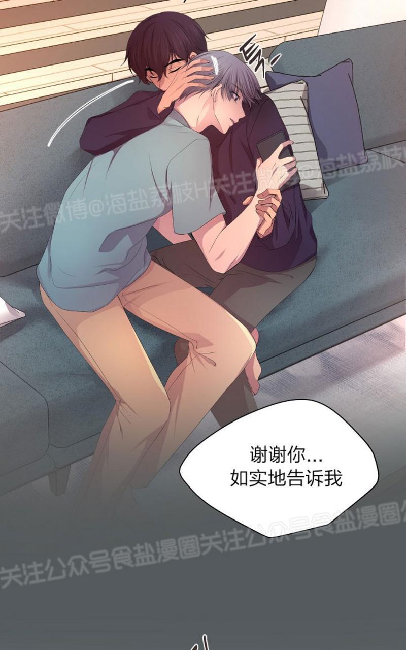 升温/炙热的拥抱我[耽美]韩漫全集-第72话无删减无遮挡章节图片 