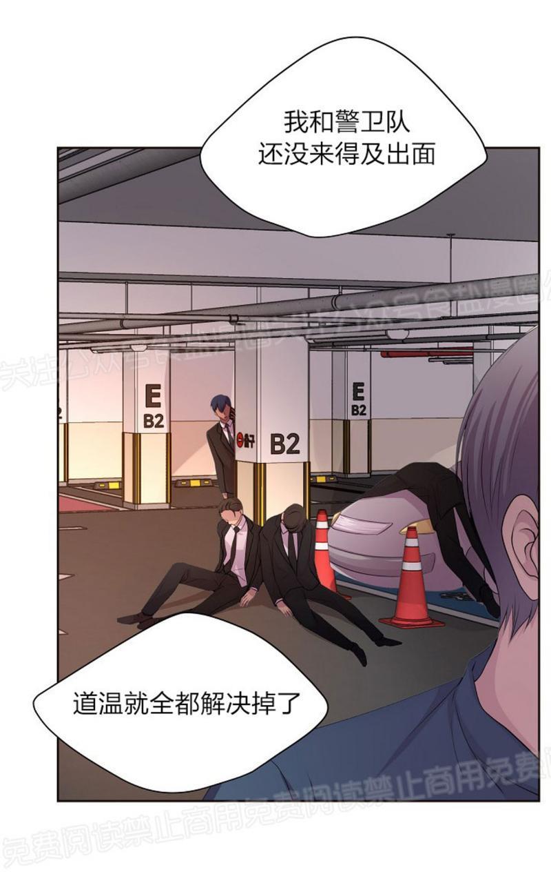 升温/炙热的拥抱我[耽美]韩漫全集-第72话无删减无遮挡章节图片 