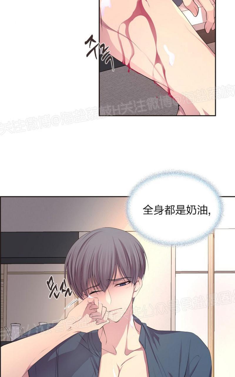 升温/炙热的拥抱我[耽美]韩漫全集-第73话无删减无遮挡章节图片 