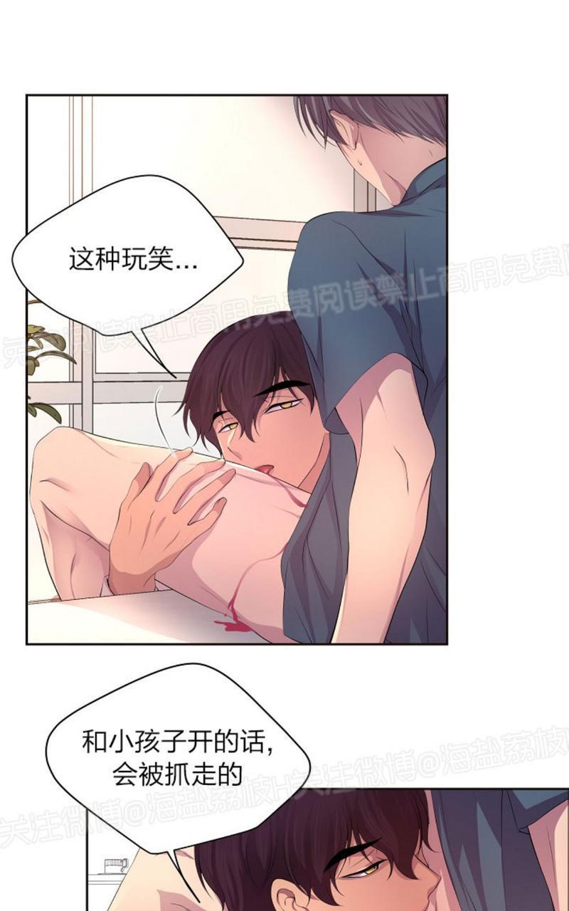 升温/炙热的拥抱我[耽美]韩漫全集-第73话无删减无遮挡章节图片 