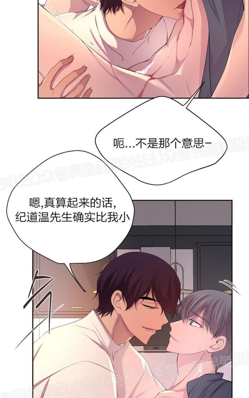升温/炙热的拥抱我[耽美]韩漫全集-第73话无删减无遮挡章节图片 