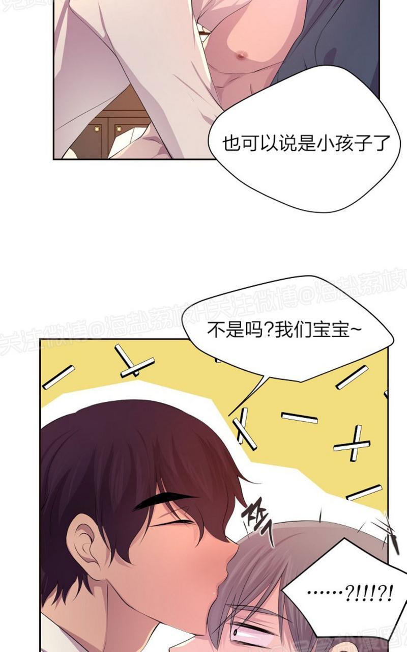升温/炙热的拥抱我[耽美]韩漫全集-第73话无删减无遮挡章节图片 