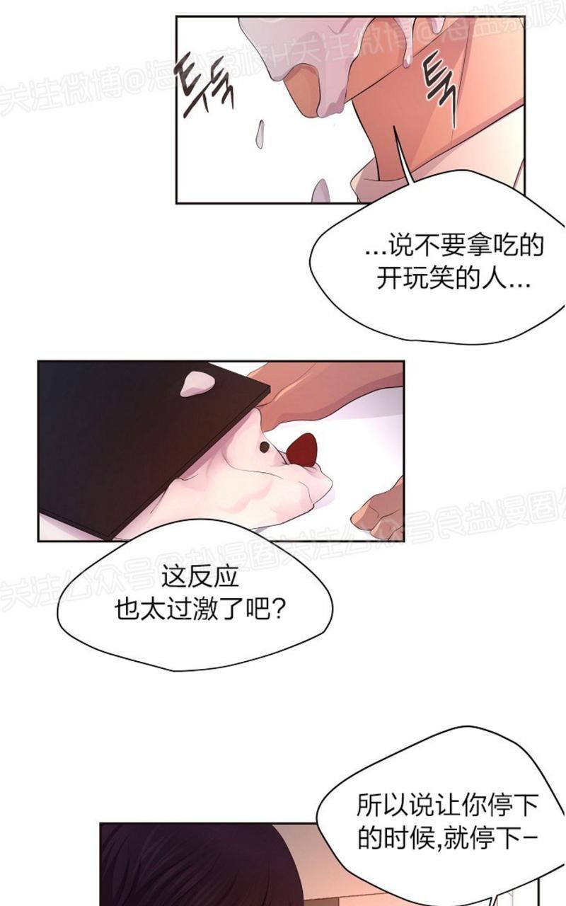 升温/炙热的拥抱我[耽美]韩漫全集-第73话无删减无遮挡章节图片 