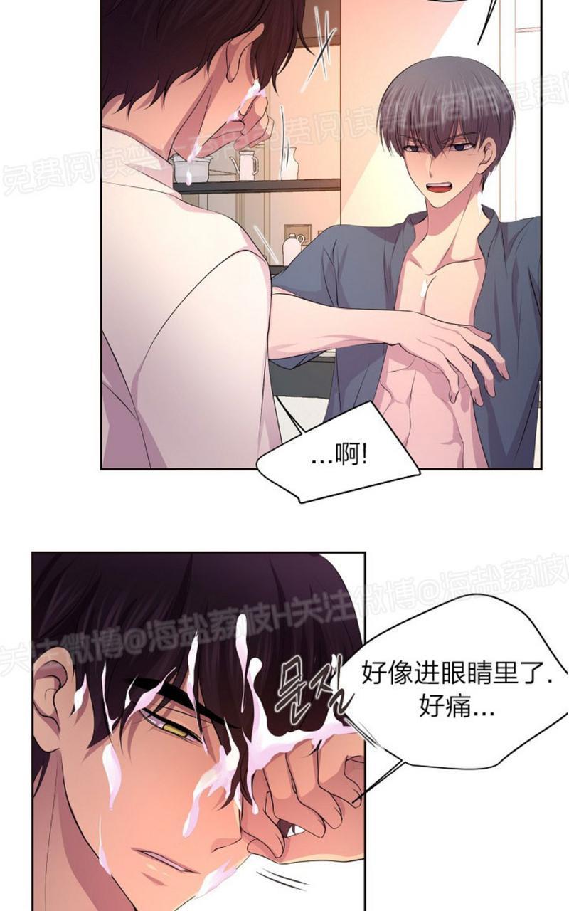 升温/炙热的拥抱我[耽美]韩漫全集-第73话无删减无遮挡章节图片 
