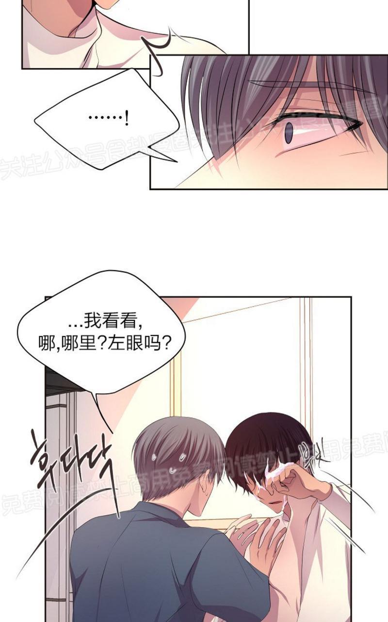 升温/炙热的拥抱我[耽美]韩漫全集-第73话无删减无遮挡章节图片 