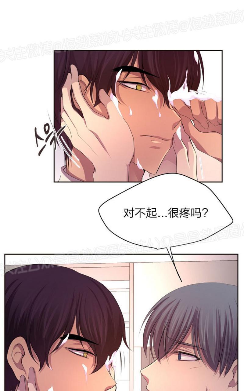 升温/炙热的拥抱我[耽美]韩漫全集-第73话无删减无遮挡章节图片 