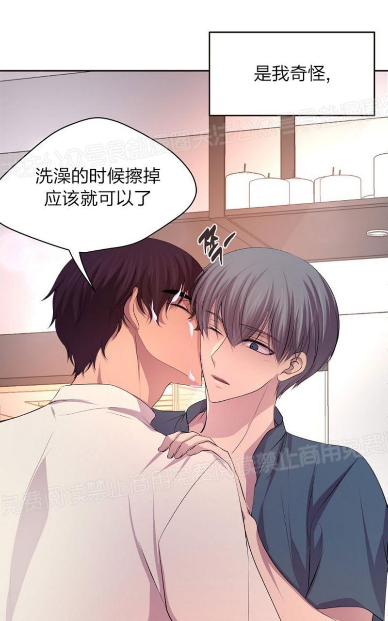 升温/炙热的拥抱我[耽美]韩漫全集-第73话无删减无遮挡章节图片 