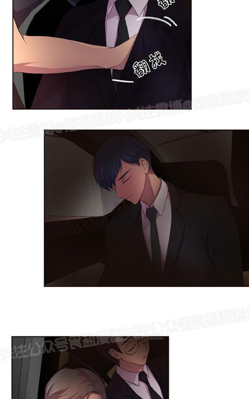 升温/炙热的拥抱我[耽美]韩漫全集-第76话无删减无遮挡章节图片 
