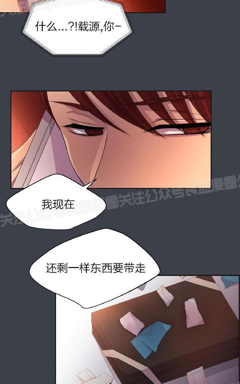 升温/炙热的拥抱我[耽美]韩漫全集-第76话无删减无遮挡章节图片 