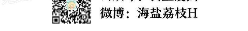 升温/炙热的拥抱我[耽美]韩漫全集-第76话无删减无遮挡章节图片 