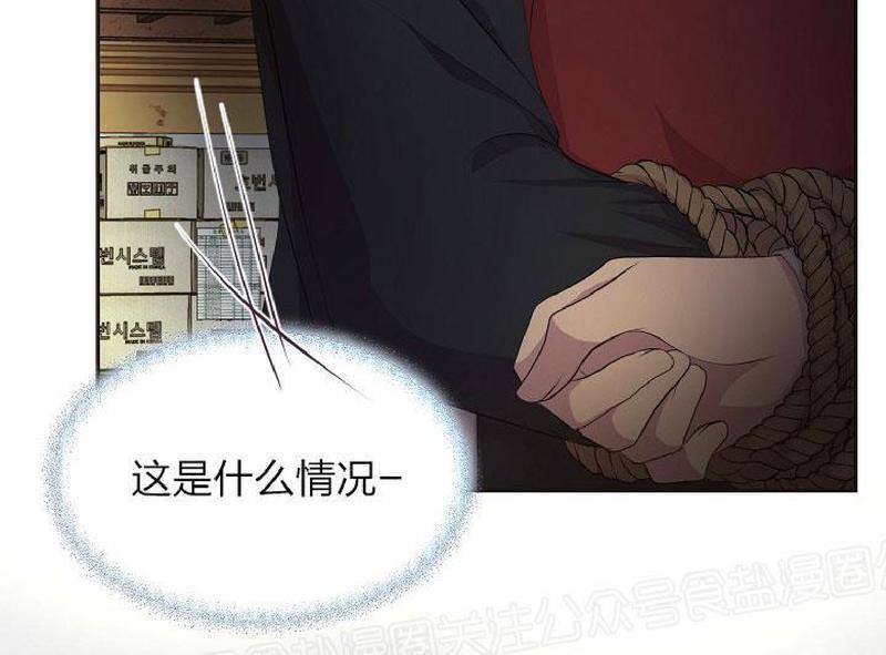升温/炙热的拥抱我[耽美]韩漫全集-第76话无删减无遮挡章节图片 