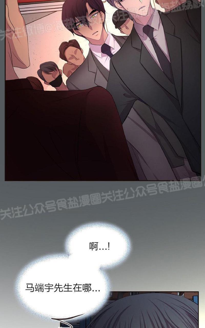 升温/炙热的拥抱我[耽美]韩漫全集-第76话无删减无遮挡章节图片 