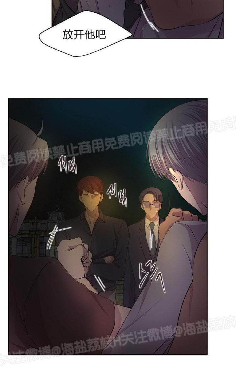 升温/炙热的拥抱我[耽美]韩漫全集-第77话无删减无遮挡章节图片 