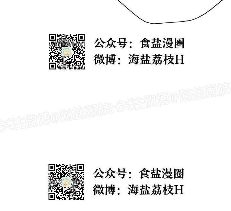 升温/炙热的拥抱我[耽美]韩漫全集-第77话无删减无遮挡章节图片 