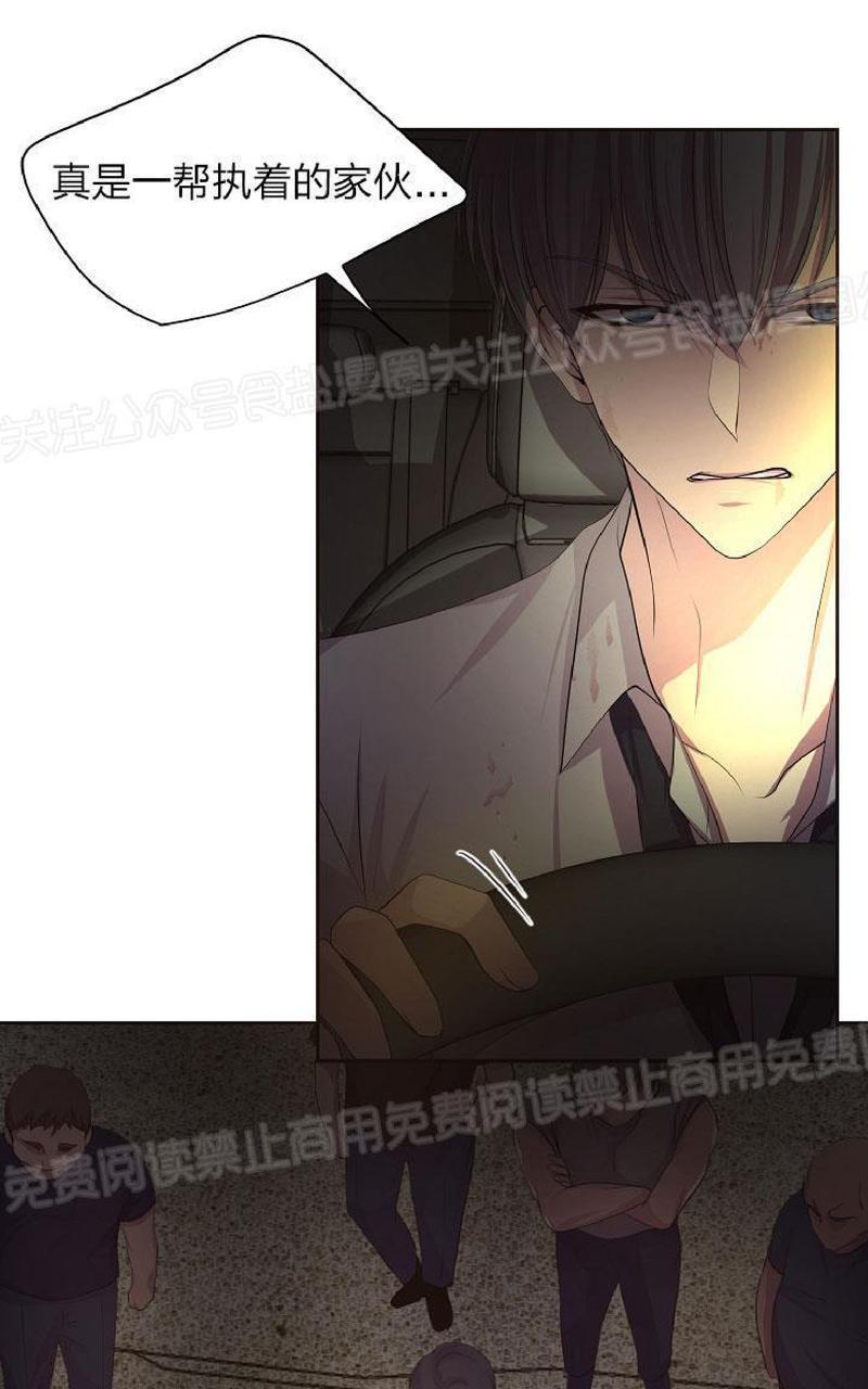 升温/炙热的拥抱我[耽美]韩漫全集-第77话无删减无遮挡章节图片 