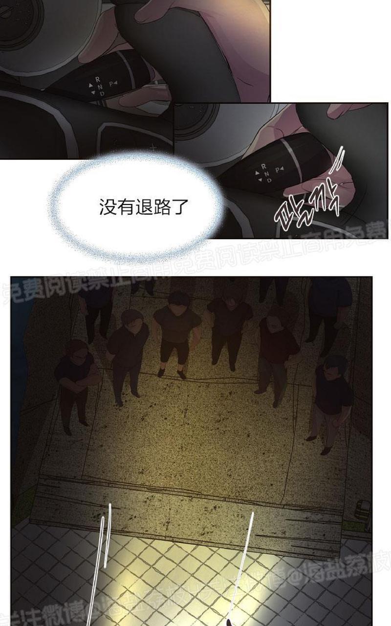 升温/炙热的拥抱我[耽美]韩漫全集-第77话无删减无遮挡章节图片 