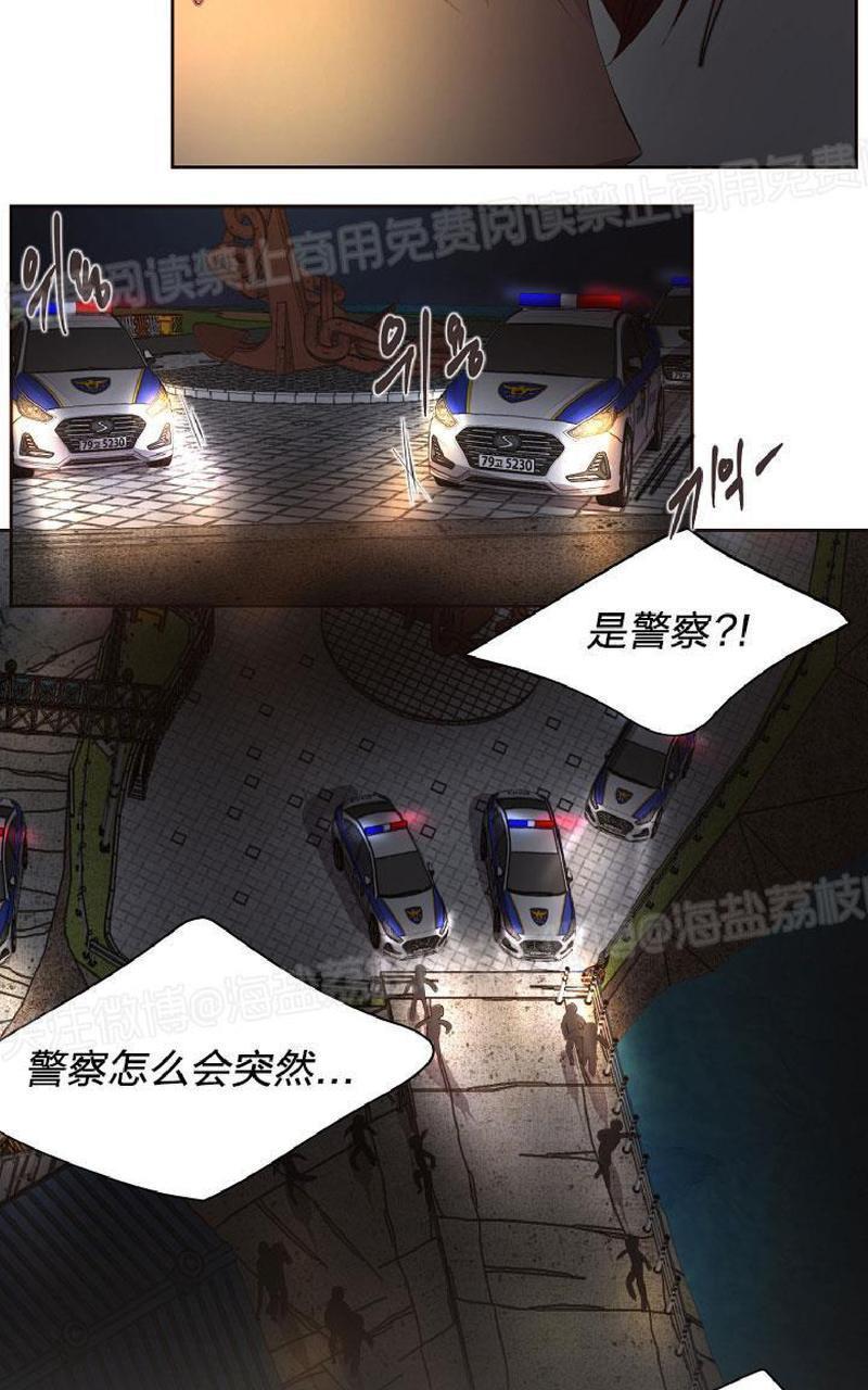 升温/炙热的拥抱我[耽美]韩漫全集-第77话无删减无遮挡章节图片 