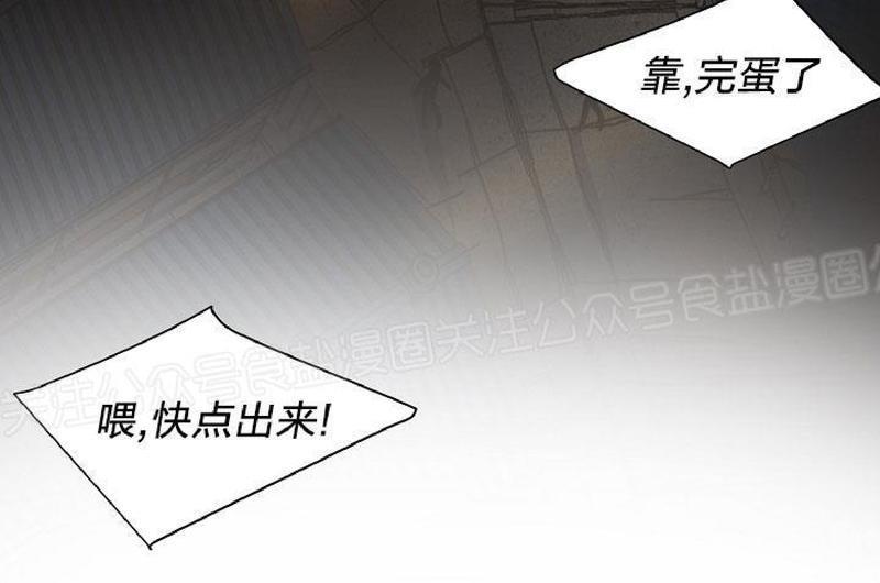 升温/炙热的拥抱我[耽美]韩漫全集-第77话无删减无遮挡章节图片 