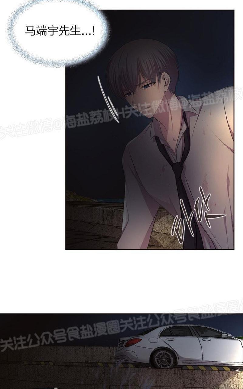 升温/炙热的拥抱我[耽美]韩漫全集-第77话无删减无遮挡章节图片 