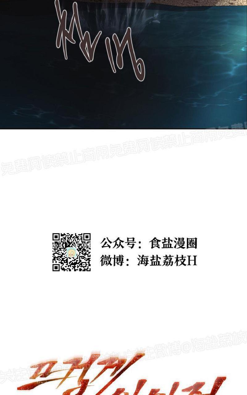 升温/炙热的拥抱我[耽美]韩漫全集-第77话无删减无遮挡章节图片 