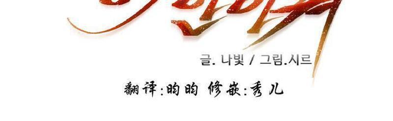 升温/炙热的拥抱我[耽美]韩漫全集-第77话无删减无遮挡章节图片 