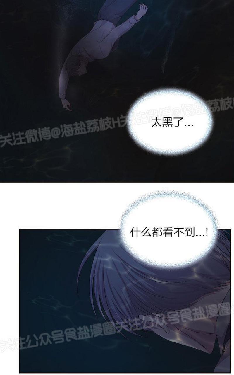 升温/炙热的拥抱我[耽美]韩漫全集-第77话无删减无遮挡章节图片 