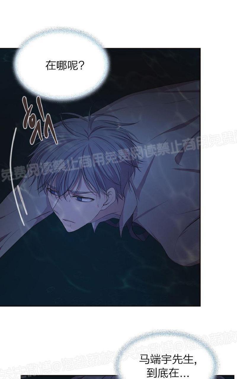 升温/炙热的拥抱我[耽美]韩漫全集-第77话无删减无遮挡章节图片 