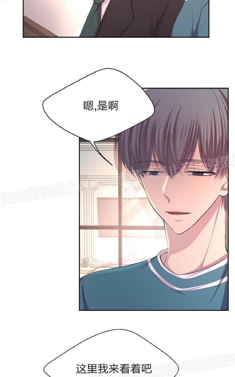 升温/炙热的拥抱我[耽美]韩漫全集-第78话无删减无遮挡章节图片 