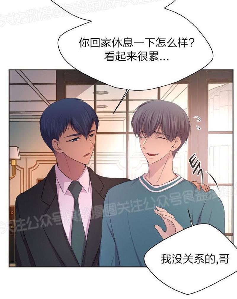 升温/炙热的拥抱我[耽美]韩漫全集-第78话无删减无遮挡章节图片 