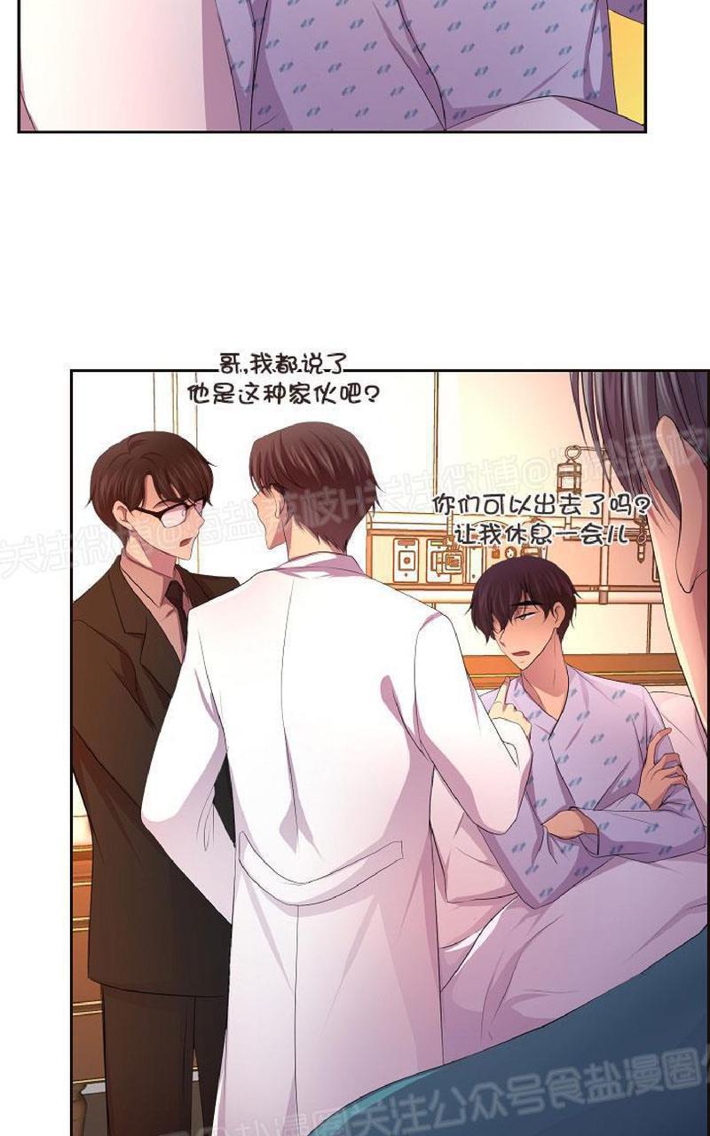 升温/炙热的拥抱我[耽美]韩漫全集-第78话无删减无遮挡章节图片 