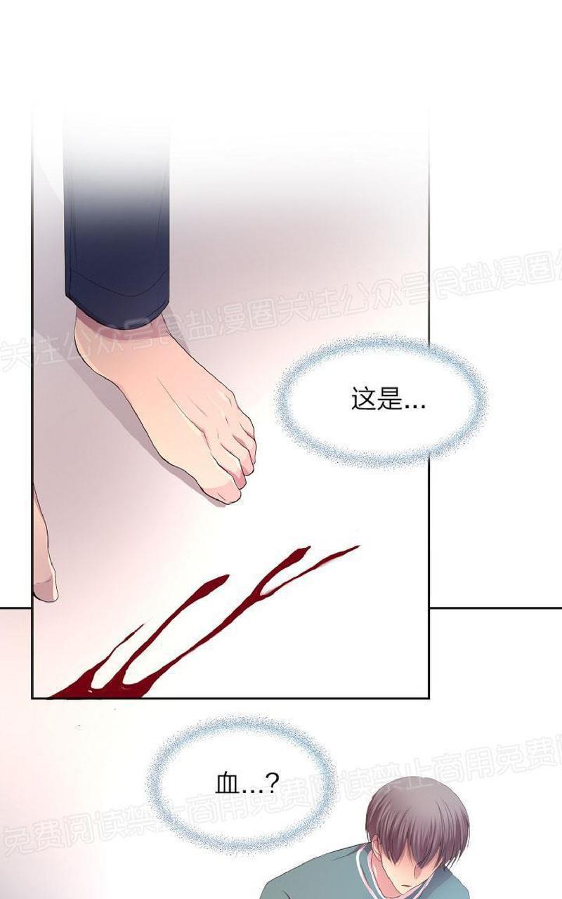 升温/炙热的拥抱我[耽美]韩漫全集-第78话无删减无遮挡章节图片 