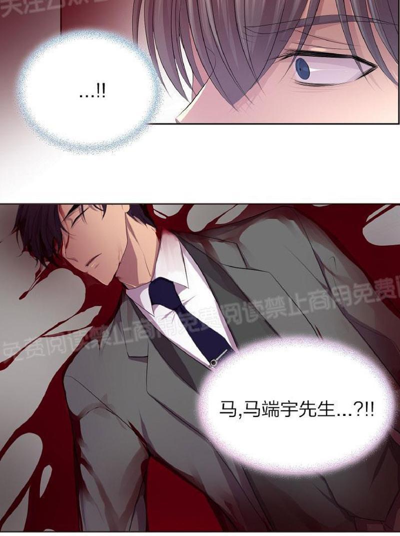 升温/炙热的拥抱我[耽美]韩漫全集-第78话无删减无遮挡章节图片 