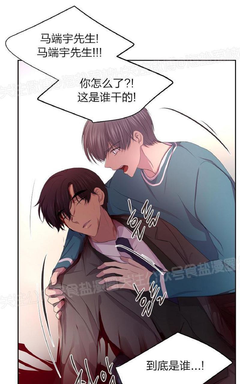 升温/炙热的拥抱我[耽美]韩漫全集-第78话无删减无遮挡章节图片 