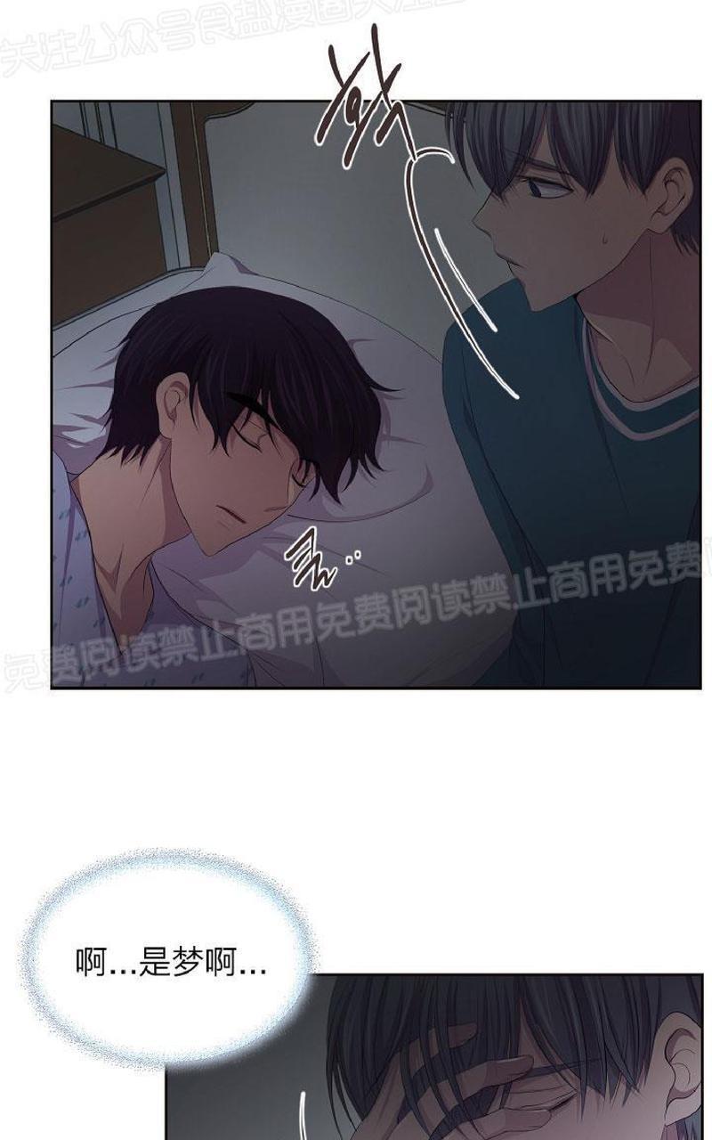 升温/炙热的拥抱我[耽美]韩漫全集-第78话无删减无遮挡章节图片 