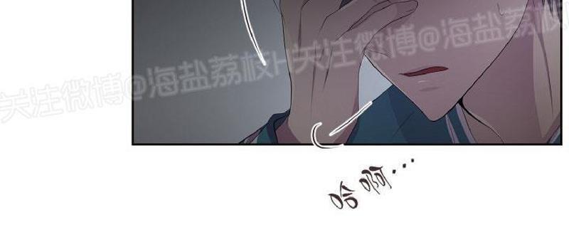 升温/炙热的拥抱我[耽美]韩漫全集-第78话无删减无遮挡章节图片 