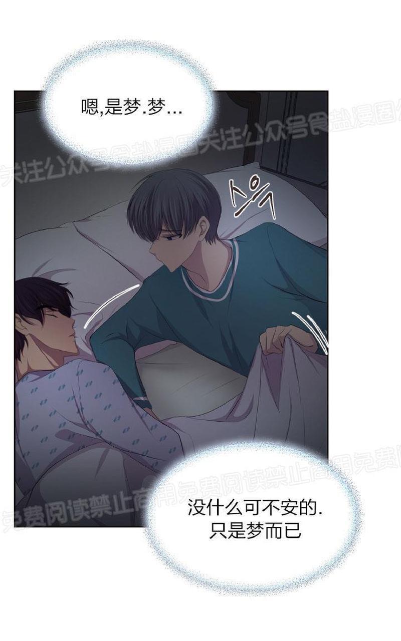 升温/炙热的拥抱我[耽美]韩漫全集-第78话无删减无遮挡章节图片 