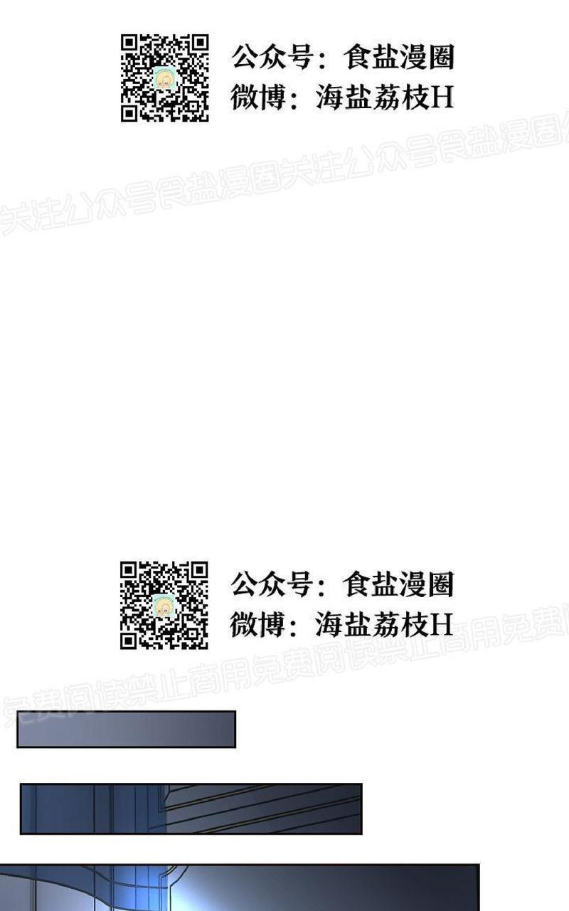 升温/炙热的拥抱我[耽美]韩漫全集-第78话无删减无遮挡章节图片 