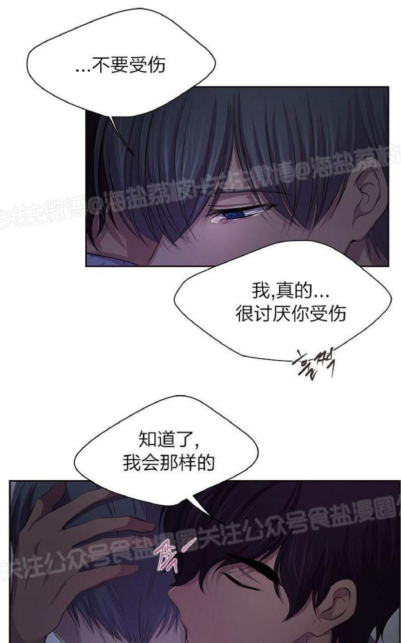 升温/炙热的拥抱我[耽美]韩漫全集-第79话无删减无遮挡章节图片 