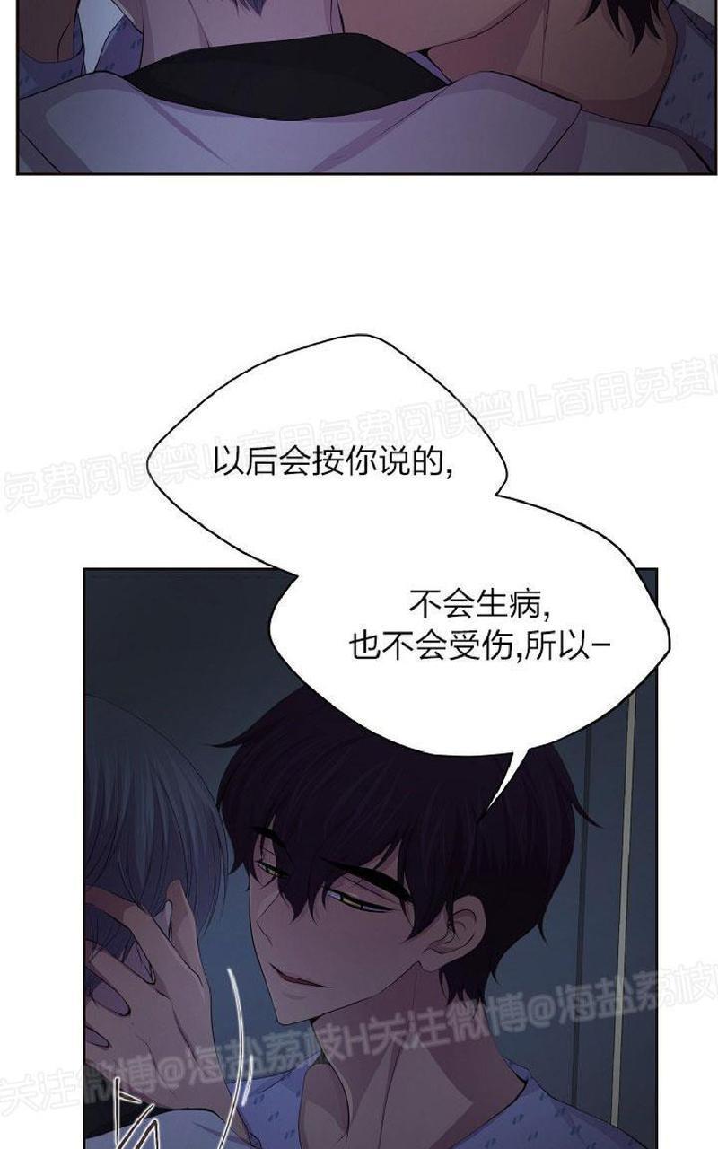 升温/炙热的拥抱我[耽美]韩漫全集-第79话无删减无遮挡章节图片 
