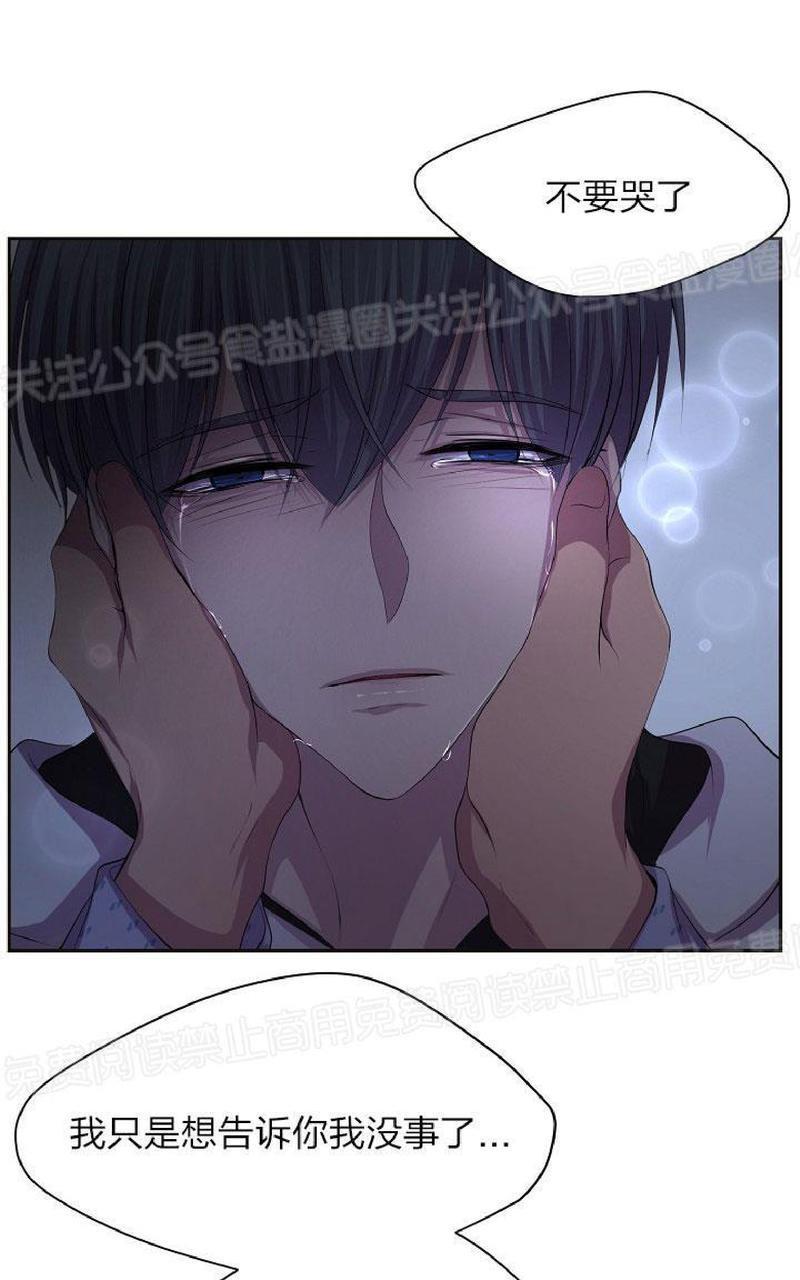 升温/炙热的拥抱我[耽美]韩漫全集-第79话无删减无遮挡章节图片 