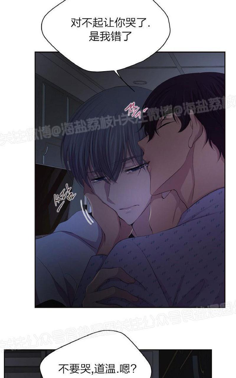 升温/炙热的拥抱我[耽美]韩漫全集-第79话无删减无遮挡章节图片 