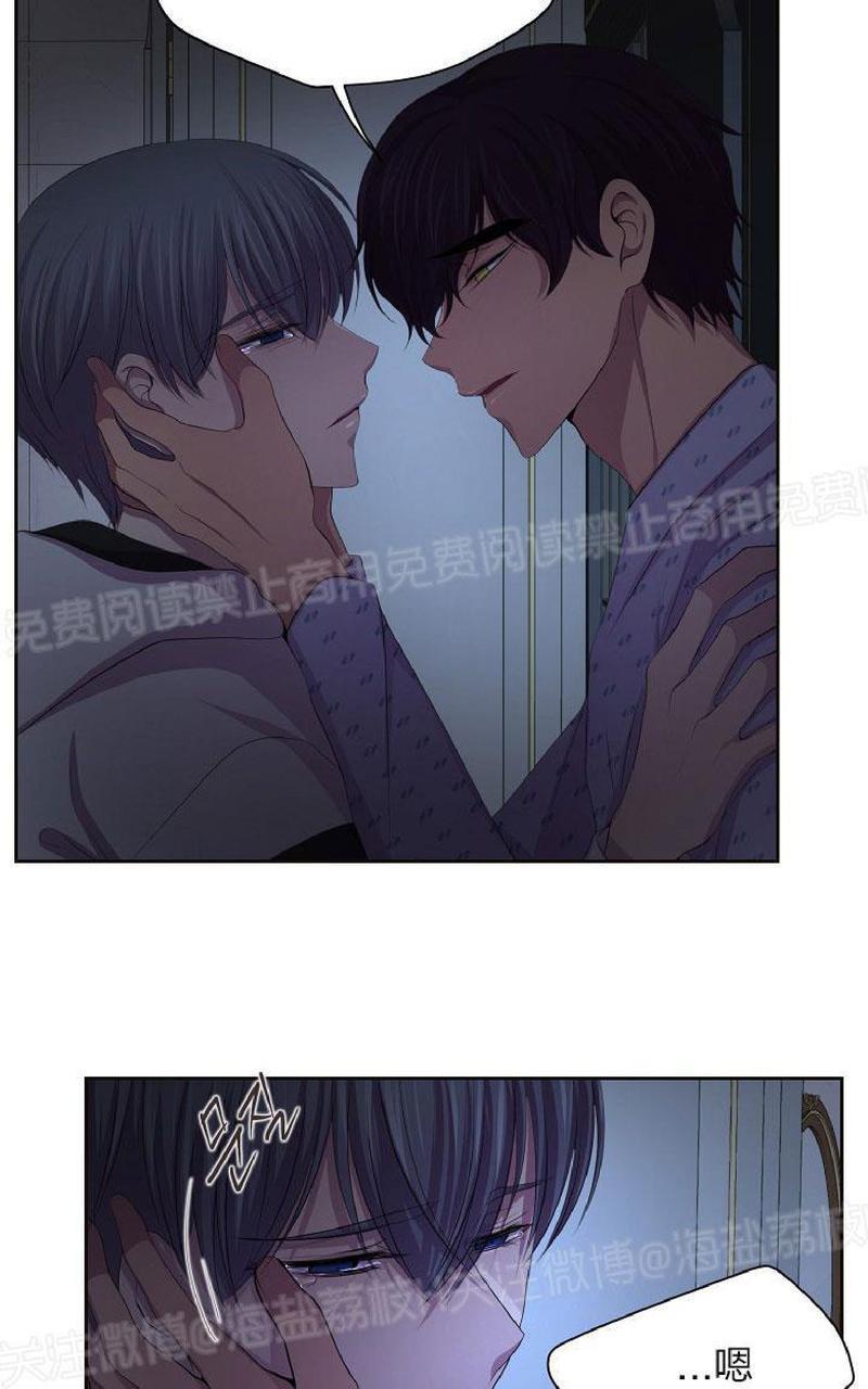 升温/炙热的拥抱我[耽美]韩漫全集-第79话无删减无遮挡章节图片 