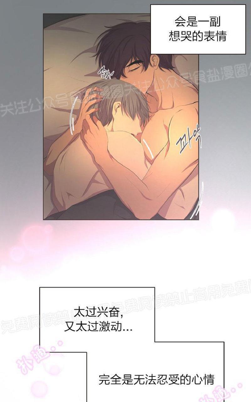 升温/炙热的拥抱我[耽美]韩漫全集-第79话无删减无遮挡章节图片 
