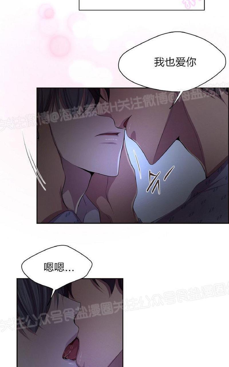 升温/炙热的拥抱我[耽美]韩漫全集-第79话无删减无遮挡章节图片 