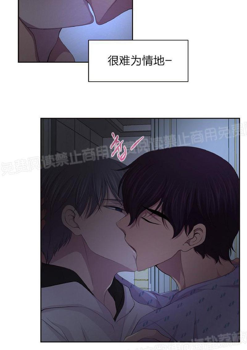 升温/炙热的拥抱我[耽美]韩漫全集-第79话无删减无遮挡章节图片 