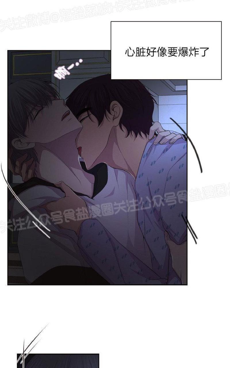 升温/炙热的拥抱我[耽美]韩漫全集-第79话无删减无遮挡章节图片 