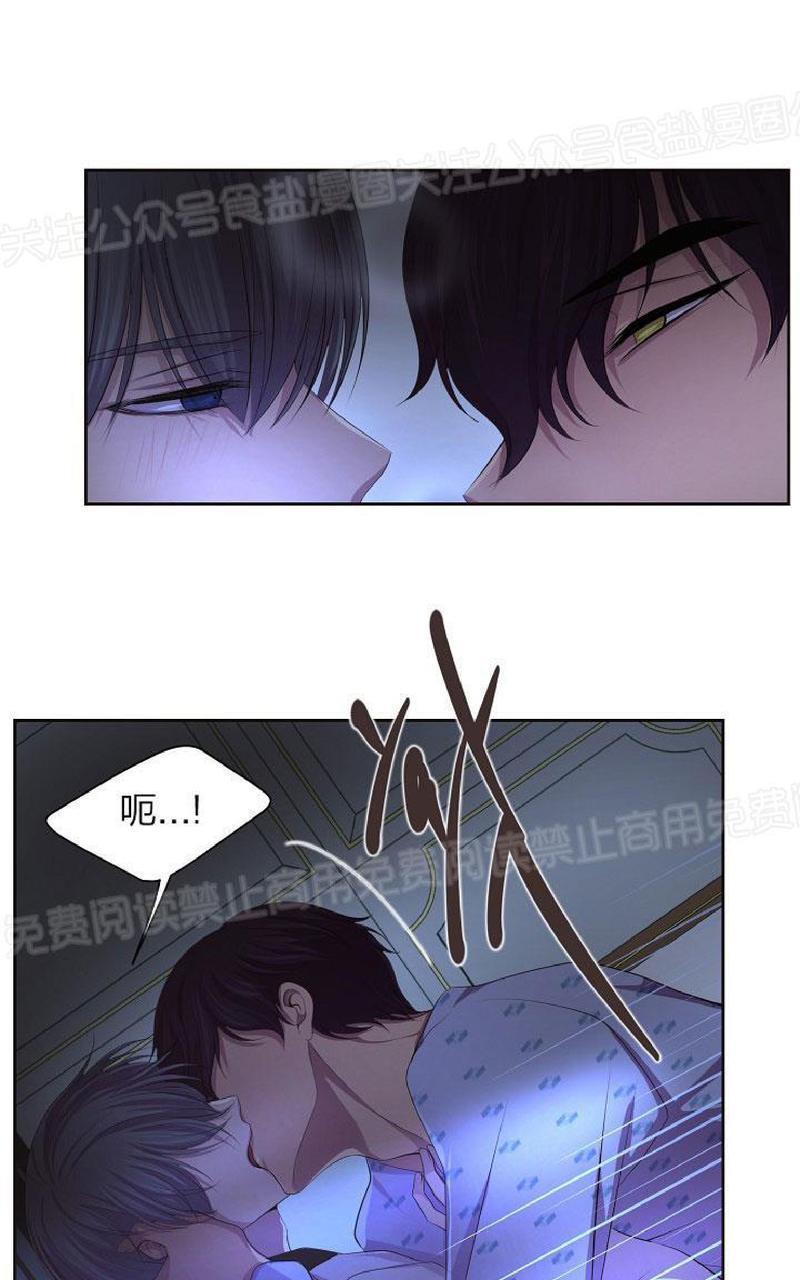 升温/炙热的拥抱我[耽美]韩漫全集-第79话无删减无遮挡章节图片 